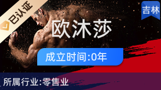 歐沐莎熱水器經銷處 船營區電器輔件銷售的品質之選