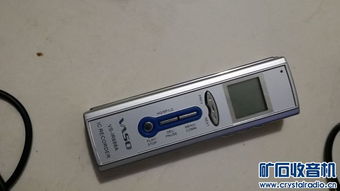 電子物件流轉記 處理滯銷源頭從臺17寸便裝開始